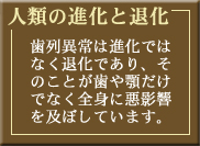 �l�ނ̐i���Ƒމ�
