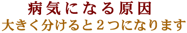 �a�C�ɂȂ錴���͑傫��������ƂQ�ɂȂ�܂��B